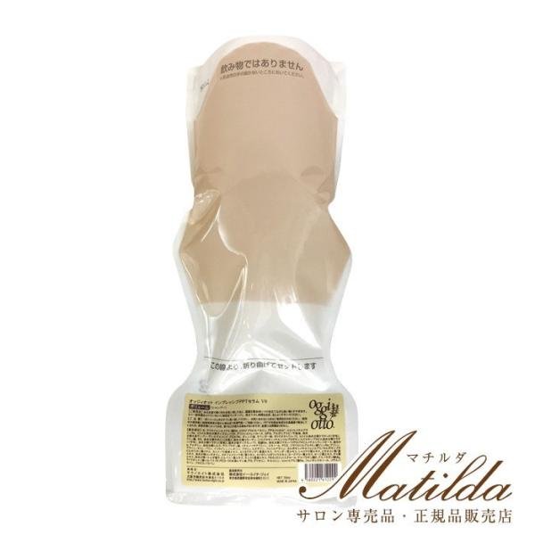 オッジィオット インプレッシブPPTセラム VS ボリュームシャンプー 700ml