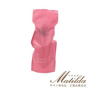 Re: Natural シャンプー （リ ナチュラルシャンプー） 700mL (レフィル／詰め替え) 美容室・サロン専売品 アジュバン ADJUBANT リ シリーズ Re: series