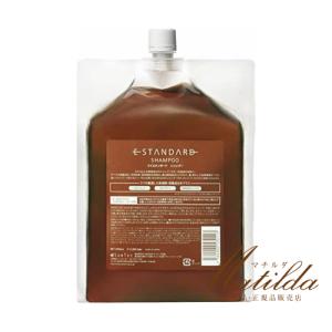 E STANDARD（イイスタンダード） シャンプー スカルプ 2000mL