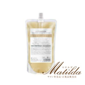 イイスタンダード トリートメント キューティクル ニュートリション