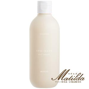 アリミノ スプリナージュ トリートメント モイストウ゛ェール 230g