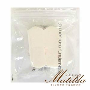 お買い得品 並行輸入品 シュウウエムラ SHU UEMURA 5角スポンジ 4p 314756 wmsamuelbradford.com お買い得品 並行輸入品 シュウウエムラ SHU UEMURA 5角スポンジ 4p 314756 wmsamuelbradford.com
