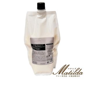 ルベル シーソー トリートメント バランス 200ml ヘアトリートメントB