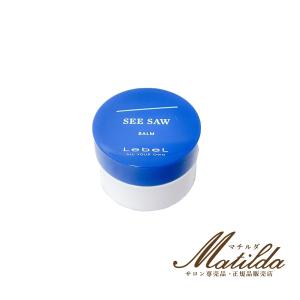 Re: アジュバン セット（リ エミサリー）Re: Emissary シャンプー300ml