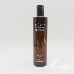 ラカスタJCシャンプートリートメントセット ヘアエステ ソープ＆マスクJC｜プロ用ナチュラルヒーリング