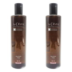 ラカスタプロフェッショナル RE詰替セット 2本セット】ラ・カスタ プロフェッショナル ヘアエステ マスクRE 600g