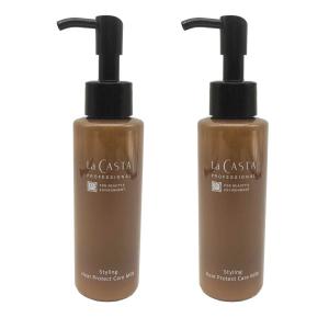 2本セット】リトルサイエンティスト リケラエマルジョン 200ml【ReKERA