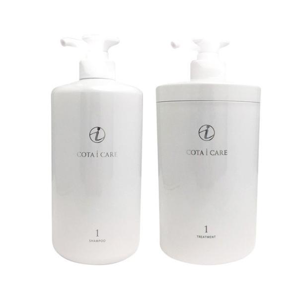 コタ アイ ケア シャンプー 1 800ml / トリートメント1 800g