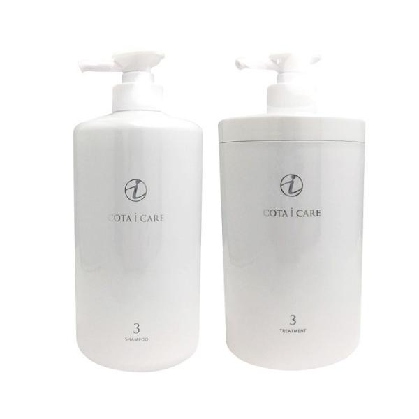 コタ アイ ケア シャンプー 3 800ml / トリートメント3 800g