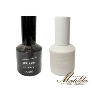 mm ミリ オイル 80ml ボディ・ヘアオイル 洗い流さないトリートメント