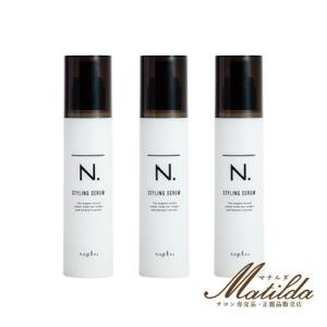 Amway（アムウェイ） サテニーク ヘア オイル セラム : ビタミン堂