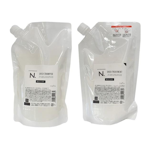 【レフィルセット】ナプラ N. エヌドット SHEAシャンプー 750ml/トリートメント 650g...