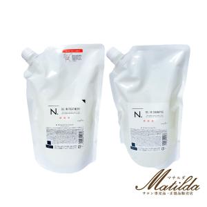 送料無料【レフィルセット】ナプラ N. オイルインシャンプー750ml /N. オイルイントリートメント 650g(詰替え)美容院・サロン専売品【napla】｜kt-shop