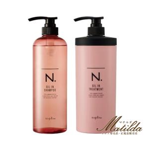 値下げ⭐︎エヌドットSHEAシャンプー＆トリートメントセット 値下げ⭐︎エヌドットSHEAシャンプーモイスチャー