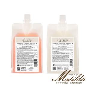 エアグラン シャンプー ＆ トリートメント 詰め替え 2セットアミノ酸