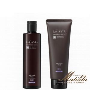 ラ・カスタ プロフェッショナル ヘアエステ マスク JC 600g 詰替え【La