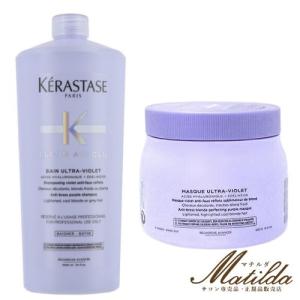 送料無料☆ケラスターゼ SP バン ディバレント スカルプシャンプー