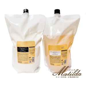 ルベル シーソー シャンプー トリートメント バランス セット 2500ml ルベル シーソー バランス シャンプー トリートメント 2500 新品