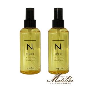 N. 2本セット ナプラ エヌドット シアオイル 150ml SHEA OIL napla N