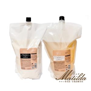 シーソー バランスシャンプー＆トリートメントセットB 2500ml seesaw ルベル シーソー SEE/SAW シャンプーB バランス 2500ml + ヘア