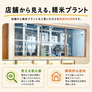 米 5kg 白米 送料無料 安い 備蓄米 国産...の詳細画像4