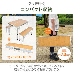 テーブルセット アウトドア チェア 椅子付き ...の詳細画像2