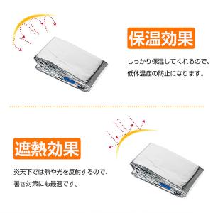 アルミシート 寝袋 非常用 アルミ寝袋 保温シ...の詳細画像3