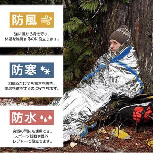 アルミシート 寝袋 非常用 アルミ寝袋 保温シ...の詳細画像4