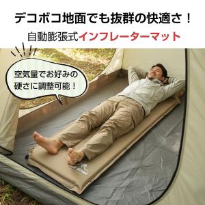 車中泊 マットレス キャンピングマット シング...の詳細画像1