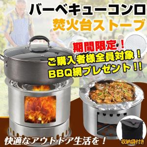 Hill Stone（ヒルストーン） バーベキューコンロ bbq コンロ