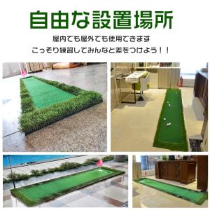 パター 練習 パターマット 3m ゴルフパター...の詳細画像5