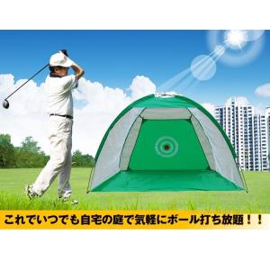 ゴルフネット ゴルフ 練習 ネット アプローチ...の詳細画像3