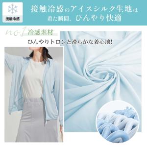 ラッシュガード 接触冷感 UVパーカー ラッシ...の詳細画像2