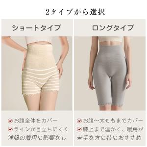 【2枚セット】腹巻きパンツ レディース 腹巻 ...の詳細画像3