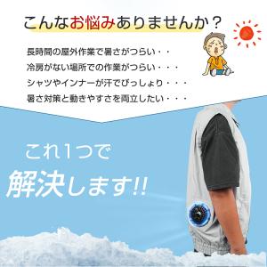 空調作業服 空調ベスト 空調ウェア ファン付き...の詳細画像2