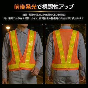 安全ベスト 反射ベスト led オレンジ メッ...の詳細画像2