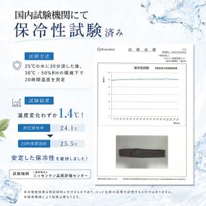 クールリング 冷却 ネッククーラー 最強 20...の詳細画像5