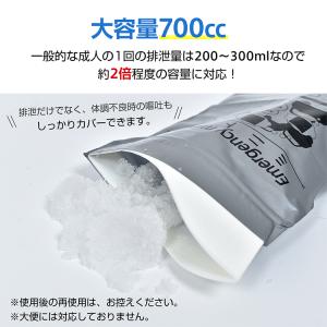 携帯ミニトイレ 8個セット 粉末タイプ シート...の詳細画像5