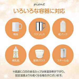 カップウォーマー コーヒーウォーマー 保温 コ...の詳細画像3