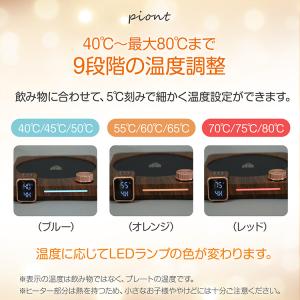 カップウォーマー コーヒーウォーマー 保温 コ...の詳細画像4