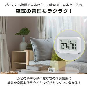 湿度計 温度計 2個セット 温湿度計 温度湿度...の詳細画像2