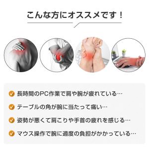 アームレスト デスク用 パソコン 机 ひじ置き...の詳細画像2