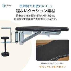 アームレスト デスク用 パソコン 机 ひじ置き...の詳細画像4