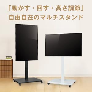 テレビ台 テレビスタンド キャスター付き 壁寄...の詳細画像1