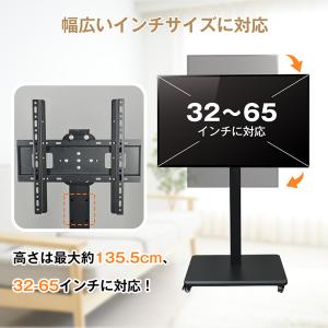 テレビ台 テレビスタンド キャスター付き 壁寄...の詳細画像2