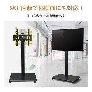 テレビ台 テレビスタンド キャスター付き 壁寄...の詳細画像4