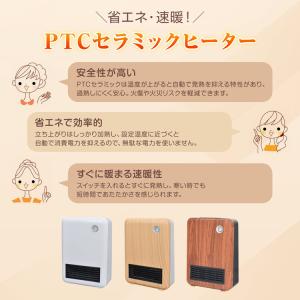 セラミックヒーター 速暖 2025 小型 ヒー...の詳細画像1