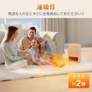 セラミックヒーター 速暖 2025 小型 ヒー...の詳細画像2