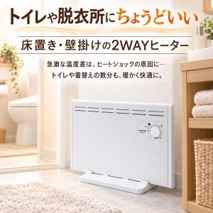 パネルヒーター 足元 ヒーター 小型 壁掛けヒ...の詳細画像1