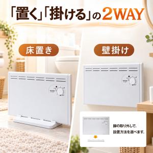 パネルヒーター 足元 ヒーター 小型 壁掛けヒ...の詳細画像2